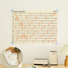 1+1 한장달력 2026년 큰달력 포스터 연력 벽달력, 1개