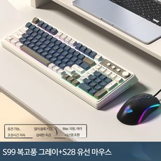 기계식 무선 키보드 블루투스 충전식 저소음 사무용 게이밍 데스크 키보드, BSUN TOY, 네 그렇습니다. 기계적인 손 감촉 98개 키 공식 표준, 복고그레이RGB+S28유선마우스