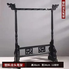 서예 도구 단단한 나무 브러시 홀더 닭 날개 펜 걸이식 산, 01 1 stick