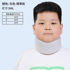 兒童海綿圍領頸託, 1套