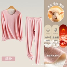 2025 여성 실크 캐시미어 보온 세트 덕기모 내복 가을 겨울 항균 헴라인 이너웨어 내복 바지