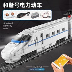 玩具火車 宇星12003鐵路系列蒸汽機車電動列車男孩益智拼插裝積木玩具, 1個, 和谐号CRH2A型电力动车12002
