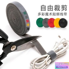 KEOC 魔術貼紮帶 理線帶 電腦電線收納整理神器, 紅色13毫米寬,5.01米, 1個