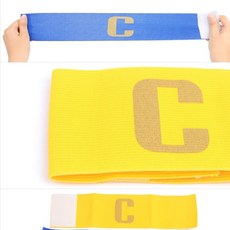 세준 축구 주장 완장 띠 밴드 풋살