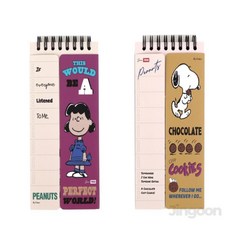 단어장 일본어, 루시