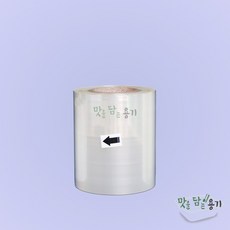 수동 실링필름 홀드 160 - 4롤, 1박스