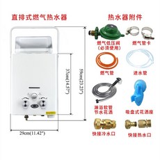 캠핑카 보일러 온수 트레일러 샤워기 이동식 농촌 6L 온수기, A. J6 직렬 6L 온도 표시 있음 자체 펌프 필요