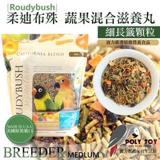 Roudybush 柔迪布殊 加州蔬果混合滋養丸 精緻飼料, 1個, 加州細長籤顆粒/ 1.25KG