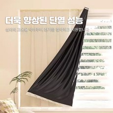 호밍사이 찍찍이 암막커튼 침실 이중 에 거즈 커튼 이 있다 거실커튼 붙이는암막커튼