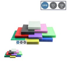 A4 PP표지 반투명 100매 제본표지 책커버 got+8495Kw, 반투명청색, 본상품선택