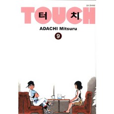 觸摸觸摸9, 大院CI