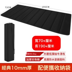 辦公室摺疊便攜易收納午睡墊瑜伽墊加厚學生午休墊學校防潮午睡墊, 如圖, 黑色寬70厚10MM+收納袋