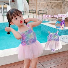 炫彩美人魚紗裙泳衣 女童泳衣 寶寶泳衣 洋氣女童連體泳衣 寶寶游泳衣 美人魚泳裝 連身泳衣 一件式泳衣