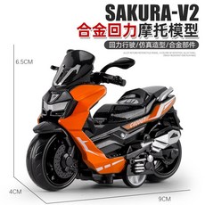 可掀蓋仿真迴力摩托車 6色可選 兒童玩具重機模型 迴力車玩具車 合金摩托車, 橙色, 1個