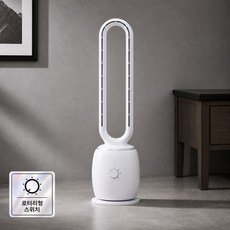 [독일브랜드] 날개없는 선풍기 저소음 3단계 풍량조절 좌우회전 타이머 타워팬 타워형 팬 화이트, 1개, 날개없는 선풍기 기계식