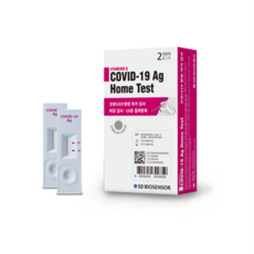 [SD바이오센서] 코로나 자가 진단 신속항원 검사 키트 2매, 상세 설명 참조