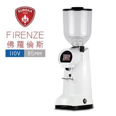 EUREKA 優瑞卡 FIRENZE 85 85mm 磨豆機, 1個, HG1571WH 白色 110V
