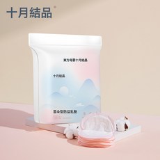 十月結晶一次性防溢乳墊防漏乳貼一次性防溢乳墊雲朵型100片SH369, 100片雲朵乳墊:1個