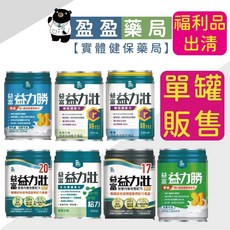 益富 奶水 勝後18% 慎前8% 給力香草口味，盈盈藥局藥師團隊推薦，營養補充好選擇, 1個, 給力原味