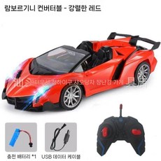 람보르기니 RC카 원격제어 스포츠카 도어오픈 입문용, 람보 로드스터 레드(충전식)