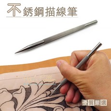 糊塗鞋匠 不銹鋼描線筆 皮雕工具 描邊定位筆, 1個