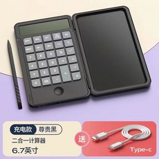 전자노트저장 메모 패드 LCD 4 4인치 대형스크린 A55V 부기노트 W806 부활절, (충전식) 블랙