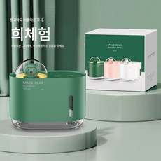 오토 디퓨저 아로마 스프레이 전용 디퓨저 침실 수면 보조 가정용 소형 가습기 미스트, 318 그린 [300Ml], 하나