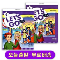 렛츠고 레벨 6 스튜던트북+워크북 세트 (총 2권) 최신개정판 Let's Go 5th Edition Student Book+ Workbook