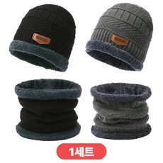 레주브 털모자넥워머세트 남자 방한 겨울 털비니 니트모자 1+1