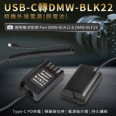 Nikon EN-EL25 假電池 Type-C PD 供電, 1個, EN-EL25 假電池-保固7天