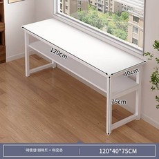 더블 롱형 컴퓨터 책상 학생용 원룸 침실 좁은방 사무용 데스크, 24_이중120cm따뜻한화이트