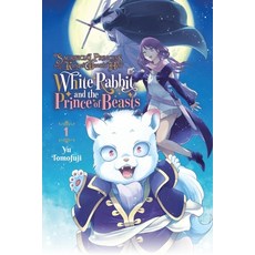 (영문도서) Sacrificial Princess and the King of Beasts Heir: White Rabbit and the Prince o... Paperback, Yen Press, English, 9798855404791