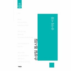 솜사탕 이불, 상품명