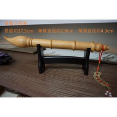 台灣黃檜 文昌筆 大筆進帳 筆筆成交