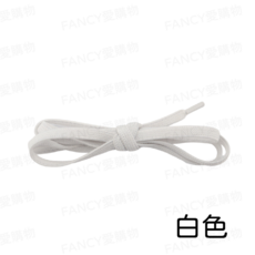 高彈力鞋帶 網狀設計耐磨耐用