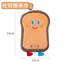 動物造型擦手巾 吐司款 (24x15cm), 咖啡色, 1入