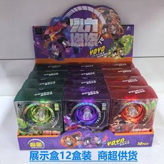 臺灣出貨 爆款炫動火力悠悠溜溜球比賽閤金YOYO金屬悠悠旋轉套裝爆款禮品, 1個, 火力悠悠球帶展示盒共12小盒（超划算）,火力炫動YOYO