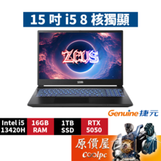 Genuine捷元 ZEUS 15G-J0072965 (黑) i5/5050/15.6吋 電競筆電/原價屋, 黑, 1TB, 16GB, Windows 11 家用版