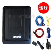 WUDI 車載低音炮 12V/24V 汽車HIFI功放 超薄座位下有源揚聲器, 大功率10寸純低音送線,雙喇叭