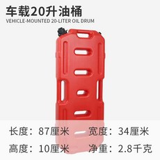 연료 탱크 선외기 기름통 선박 기름 오일 말통 엔진, B. 20L 드럼