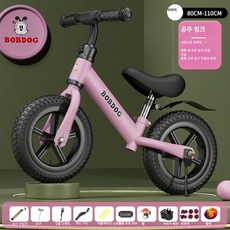 이오 유아자전거 유아용세발자전거 자전거, 1개, 1cm, 12인치 핑크 공기 타이어 + 펌프 헬멧