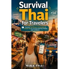 (영문도서)Survival Thai for Travelers: Essential Thai Phrases Conversations & Cultural Ti... Paperback, Independently Published, English, 9798198296558 Independently Published, English, 9798198296558