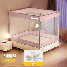 belanica 六棱防蚊帳 A類加密帳紗 防蚊防摔 適用1.2m-2.0m床, 經典粉 - 三開門 A類加密90 帳紗 防蚊防摔 風扇杆