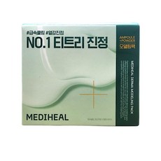 메디힐 더마 모델링 팩 풀패키지 3종 택1(티트리/마데카소사이드/히알루론산), 1개, 1개입