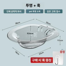 임산부 전용 좌욕기 좌욕 대야 산욕 세정기 산모용, 1개, 표준깊어진투명후크포함