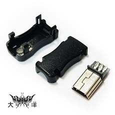 Mini 5P USB 三件式公接頭 (10入), 1個