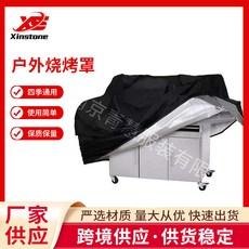 戶外燒烤罩廠家供應 BBQ戶外傢俱防水防雨防塵罩210D牛津布燒烤罩, 210D牛津布+塗銀