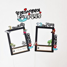 소영점빵 폴라로이드 여행 휴양지 힐링 행복 캠핑 세트, 혼합색상X여행캠핑3종세트