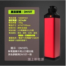 D/S牌 電力顯示與照明燈 2孔適用電動捲線器, 1個, DN10T-10000mah,銀色