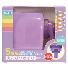 KUTSUWA STAD 迷你桌上型5段式削鉛筆機 RS040, 1個, 紫色
